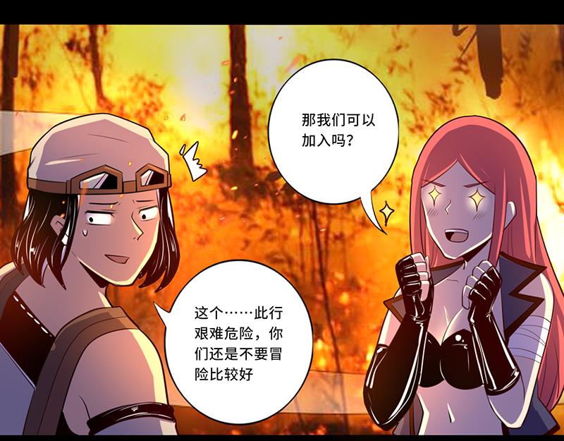 第108话(1/2)-第108话