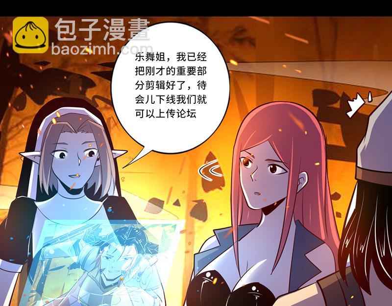 第108话(1/2)-第108话