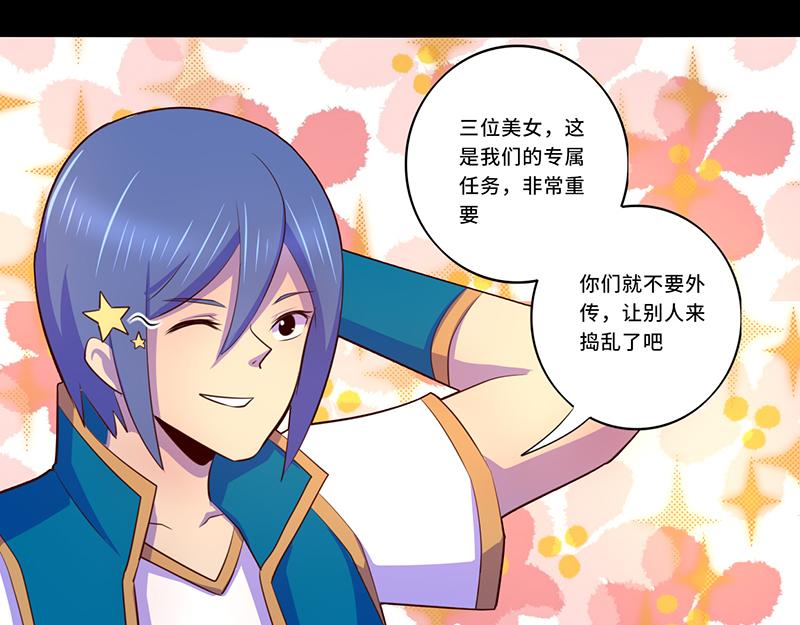 第108话(1/2)-第108话