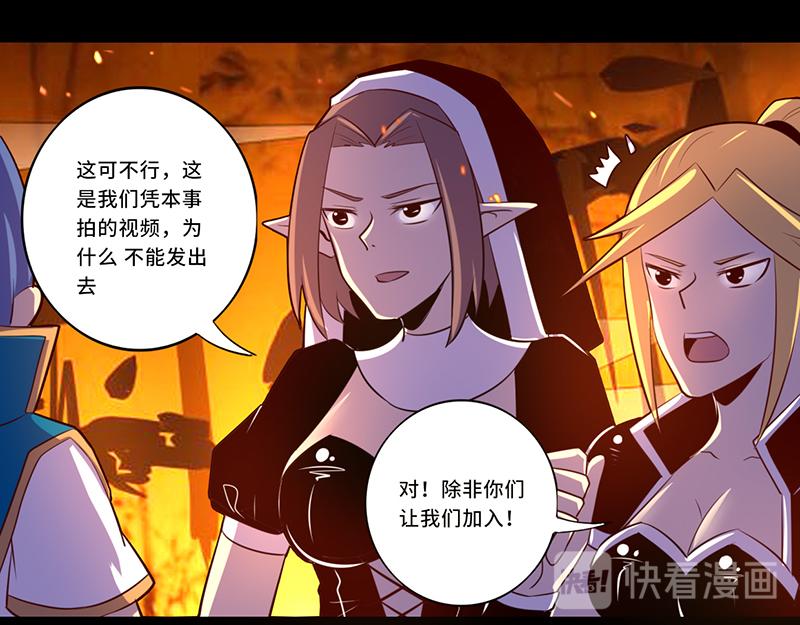 第108话(1/2)-第108话