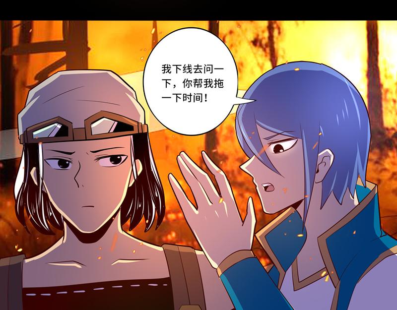 第108话(1/2)-第108话