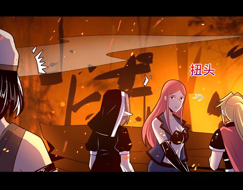 第108话(1/2)-第108话