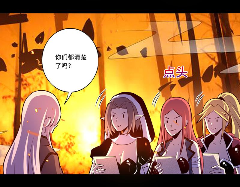 第110话(1/2)-第110话