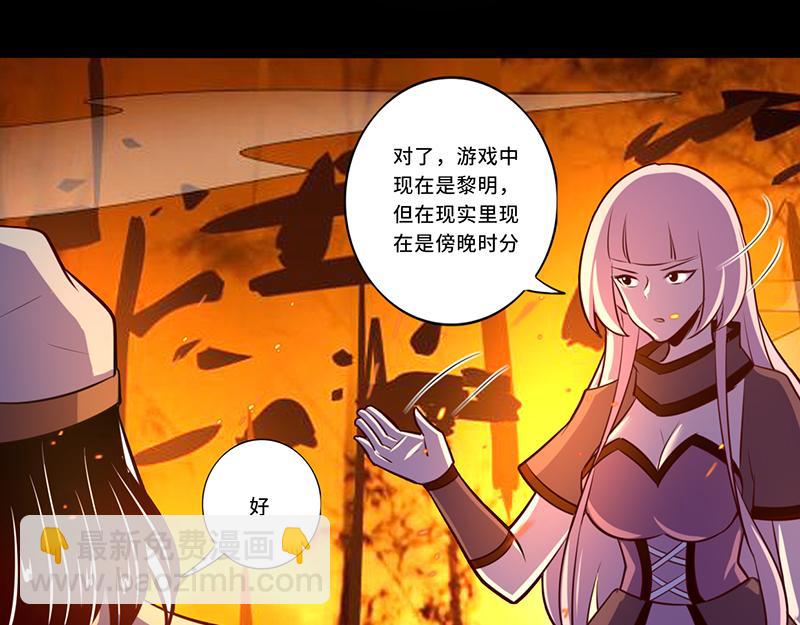 第110话(1/2)-第110话