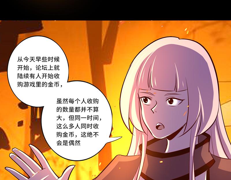 第110话(1/2)-第110话