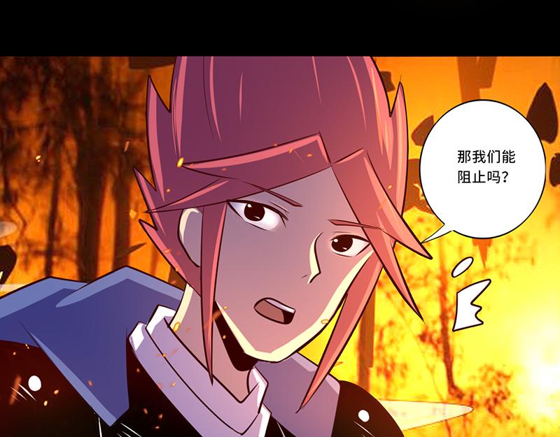 第110话(1/2)-第110话