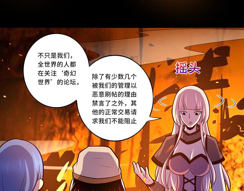 第110话(1/2)-第110话