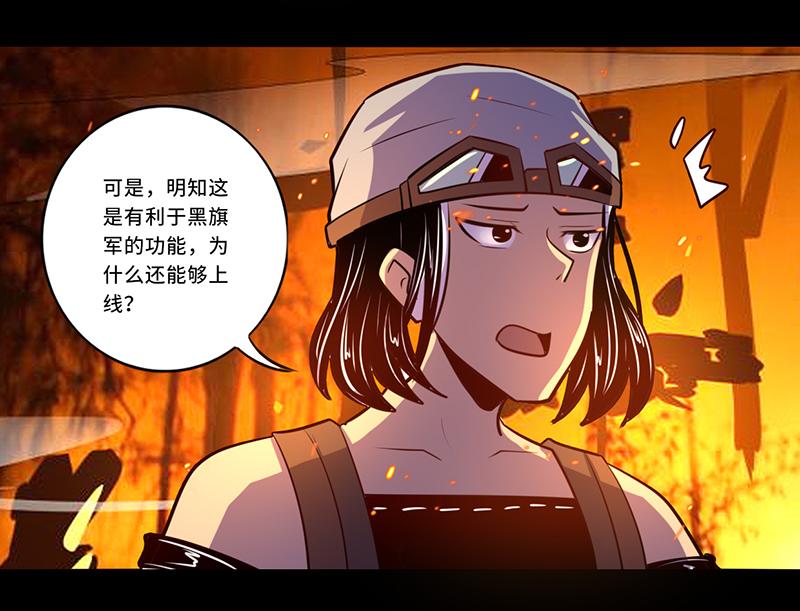 第110话(1/2)-第110话