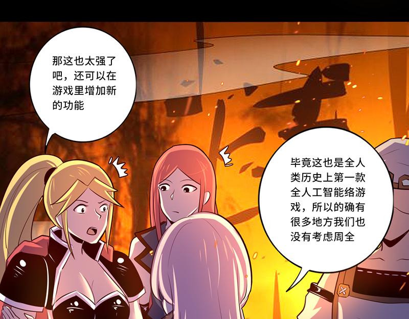 第110话(1/2)-第110话