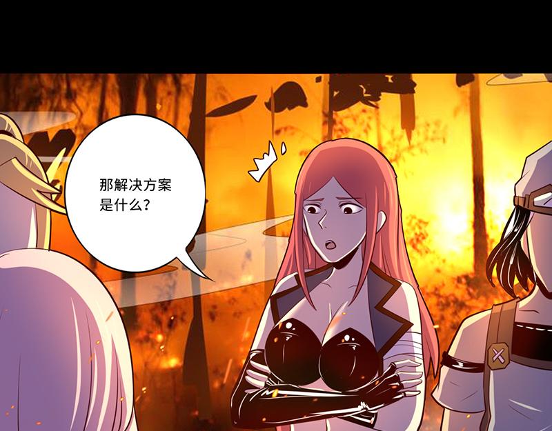 第110话(1/2)-第110话