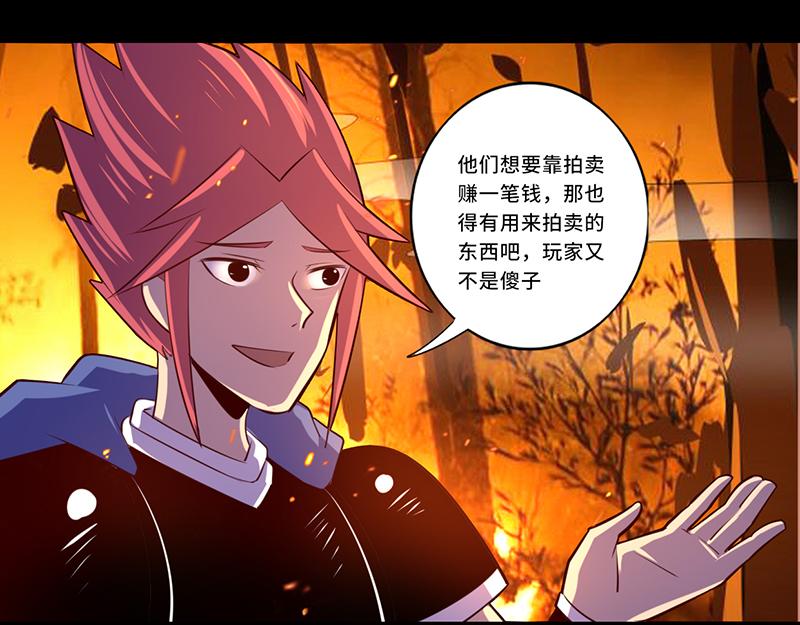 第110话(1/2)-第110话