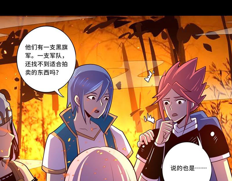 第110话(1/2)-第110话