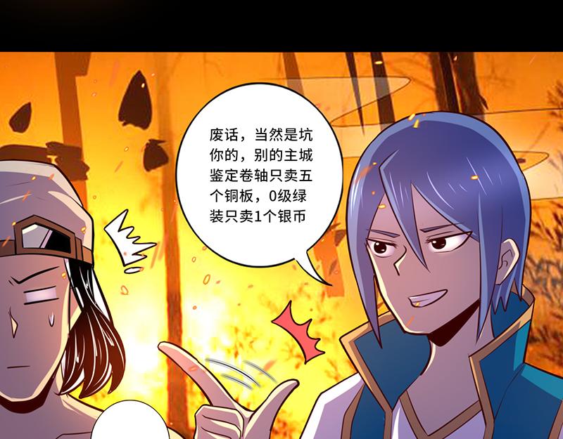 第110话(1/2)-第110话