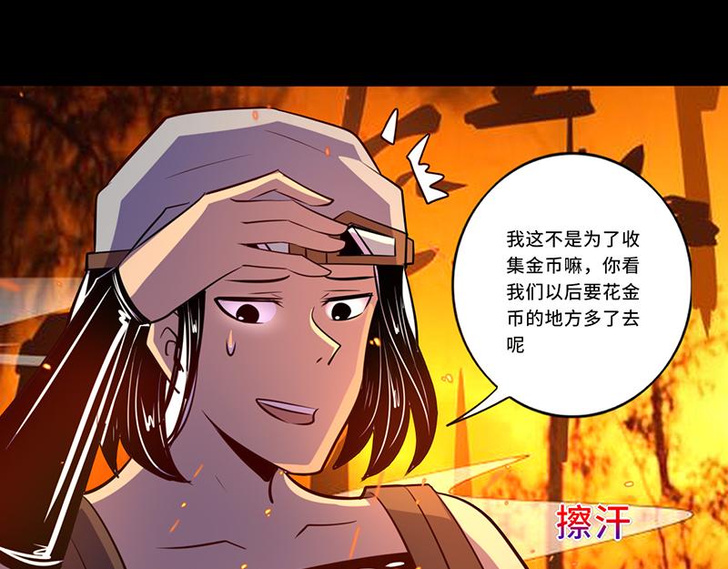 第110话(1/2)-第110话