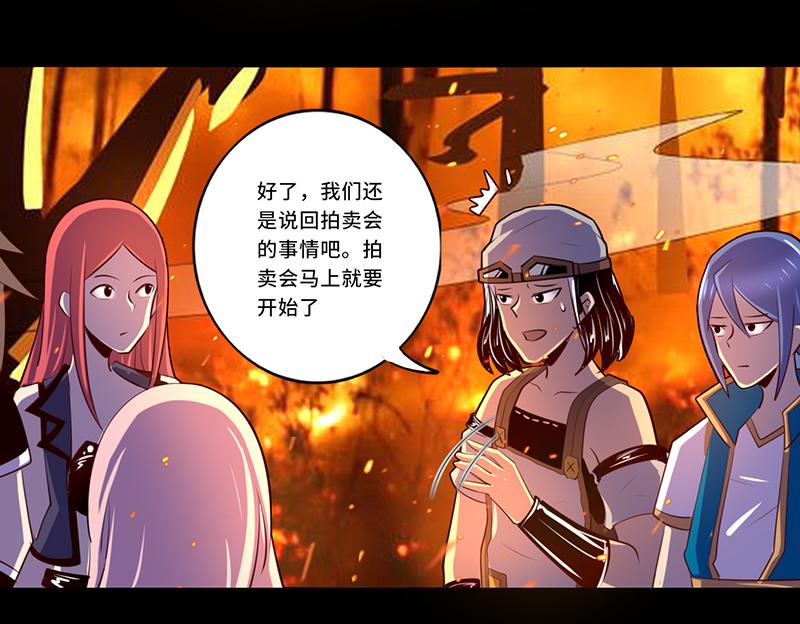 第110话(1/2)-第110话