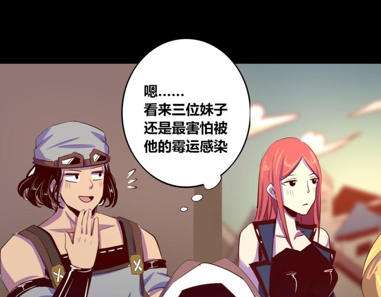 第12话(1/2)-第12话