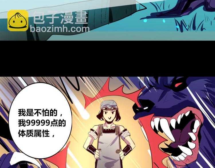 第12话(1/2)-第12话