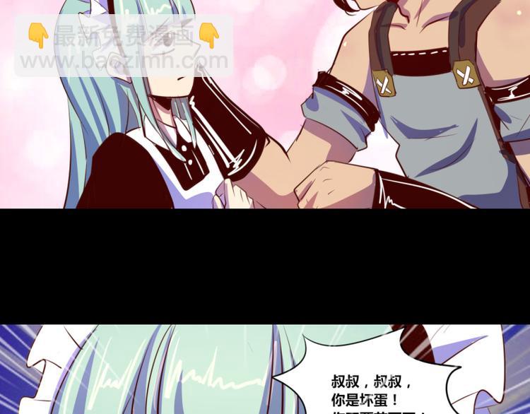 第12话(1/2)-第12话