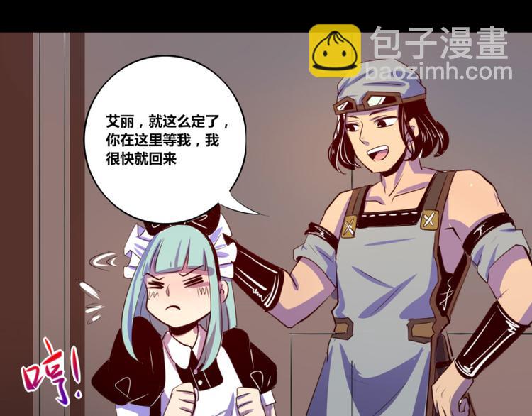 第12话(1/2)-第12话