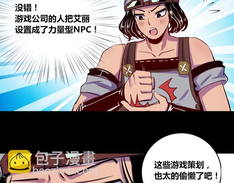 第12话(1/2)-第12话