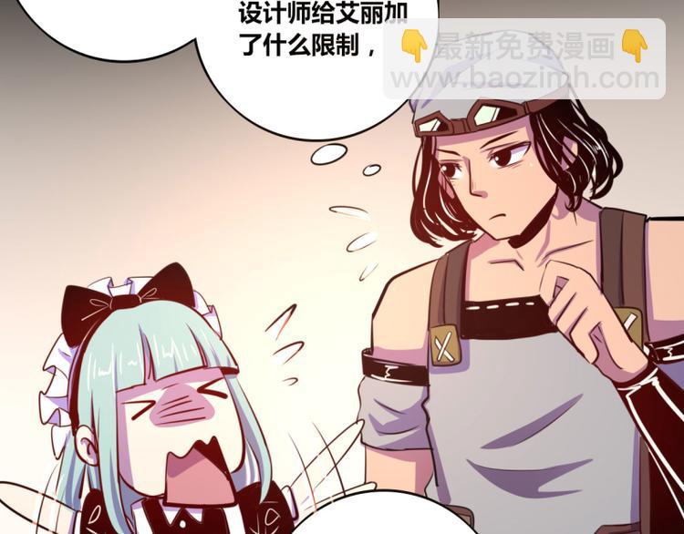 第12话(1/2)-第12话