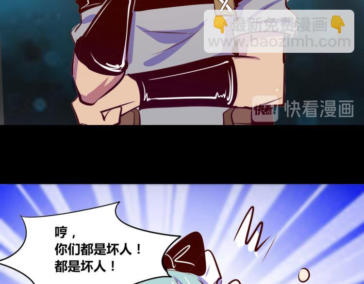 第12话(1/2)-第12话