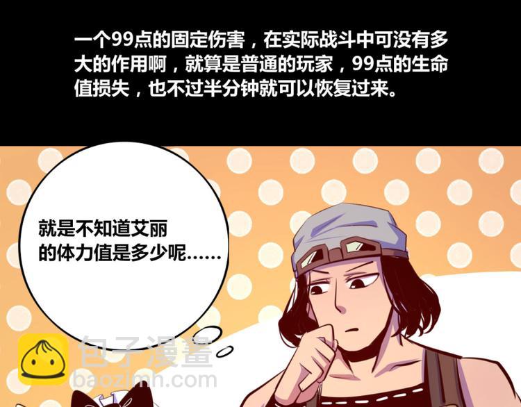 第12话(1/2)-第12话