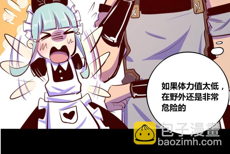 第12话(1/2)-第12话