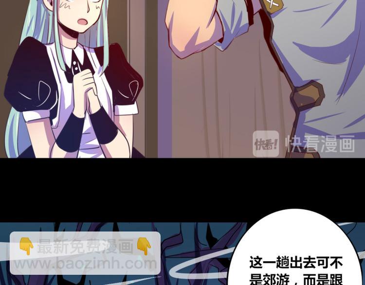 第12话(1/2)-第12话