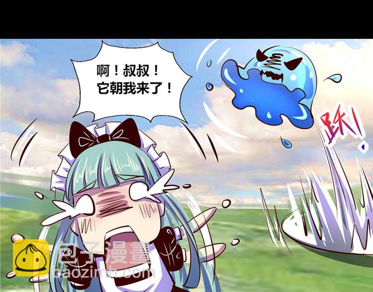 第16话(1/2)-第16话