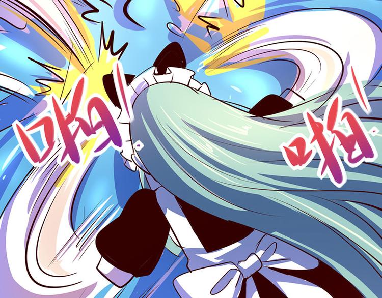 第16话(1/2)-第16话