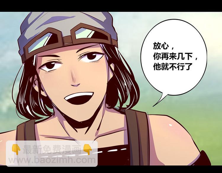 第16话(1/2)-第16话