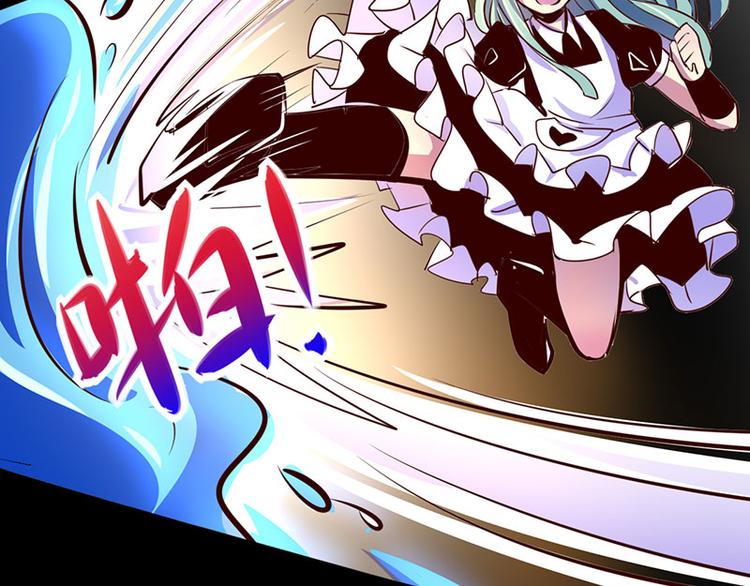 第16话(1/2)-第16话