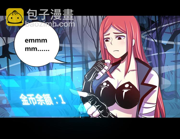 第18话(1/2)-第18话