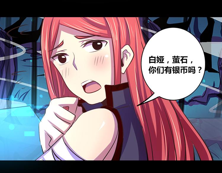 第18话(1/2)-第18话