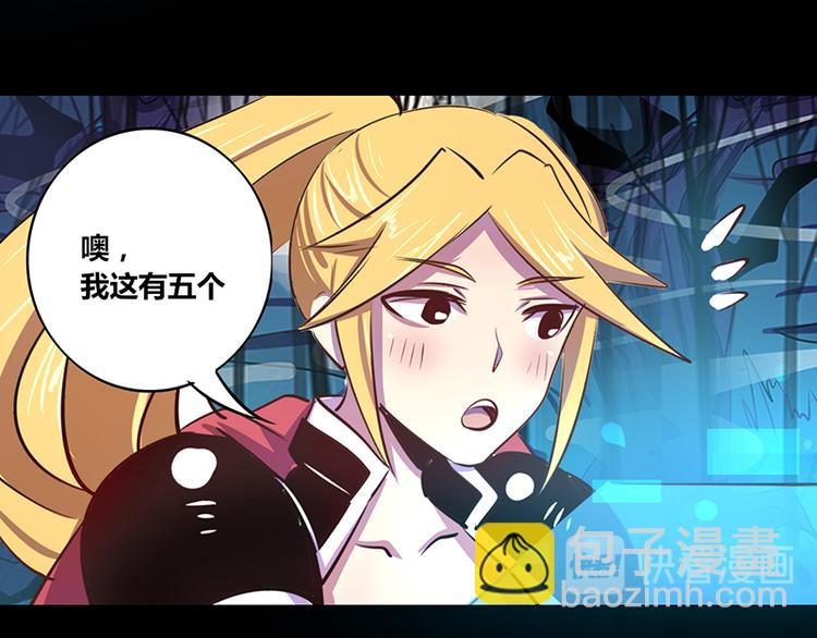 第18话(1/2)-第18话