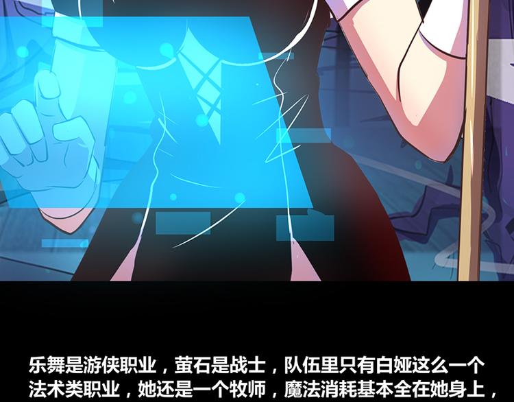 第18话(1/2)-第18话