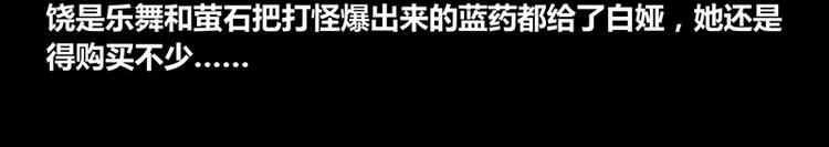 第18话(1/2)-第18话