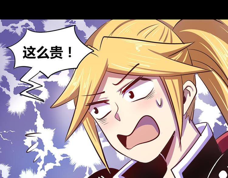 第18话(1/2)-第18话