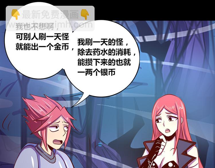 第18话(1/2)-第18话