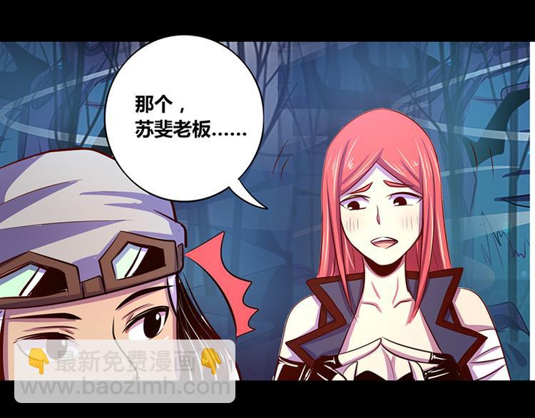 第18话(1/2)-第18话