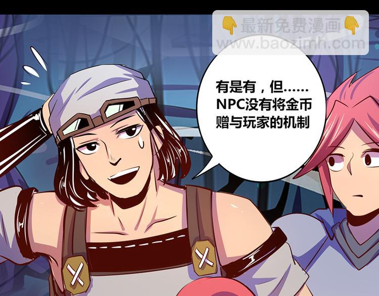 第18话(1/2)-第18话