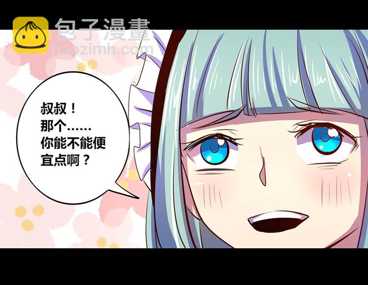 第18话(1/2)-第18话