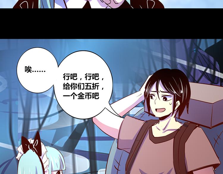 第18话(1/2)-第18话