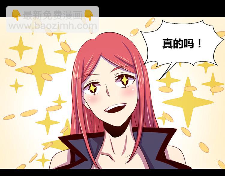 第18话(1/2)-第18话