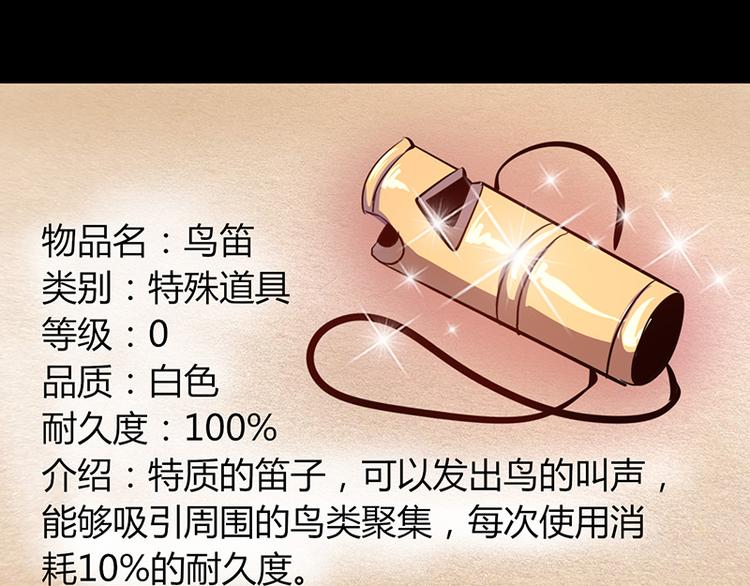 第18话(1/2)-第18话