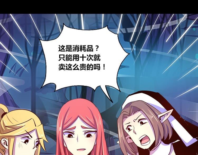 第18话(1/2)-第18话