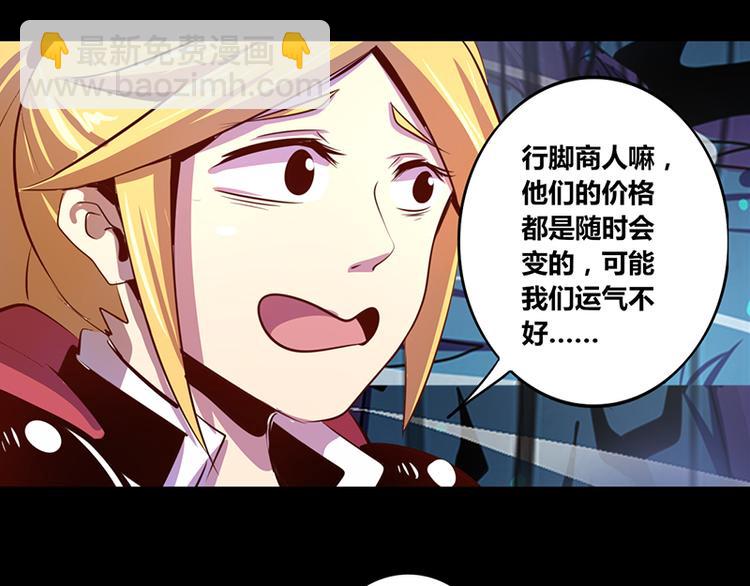 第18话(1/2)-第18话