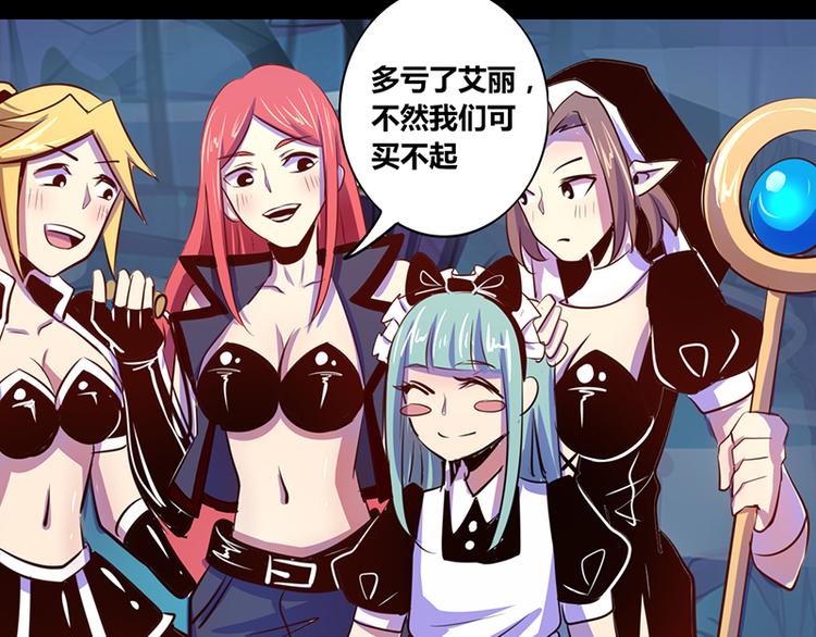 第18话(1/2)-第18话