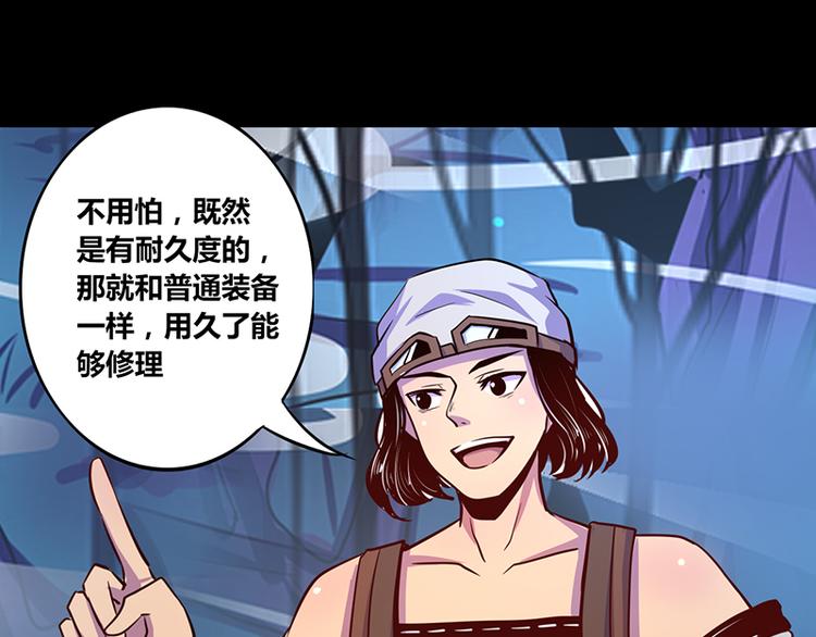 第18话(1/2)-第18话